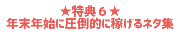 Life_strategies　のLP画像作成